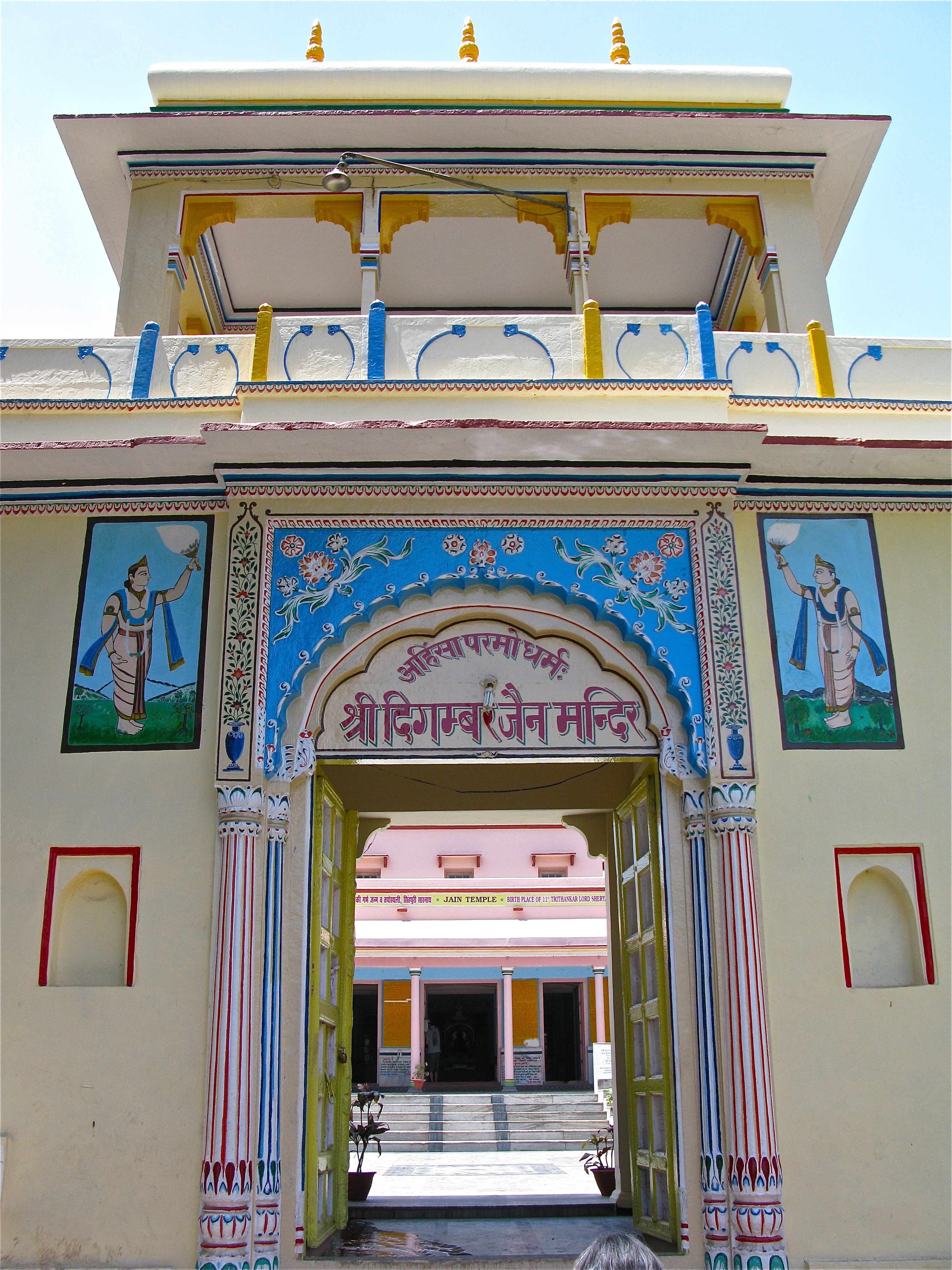 सिंहपुरी - सारनाथ (उत्तर प्रदेश)